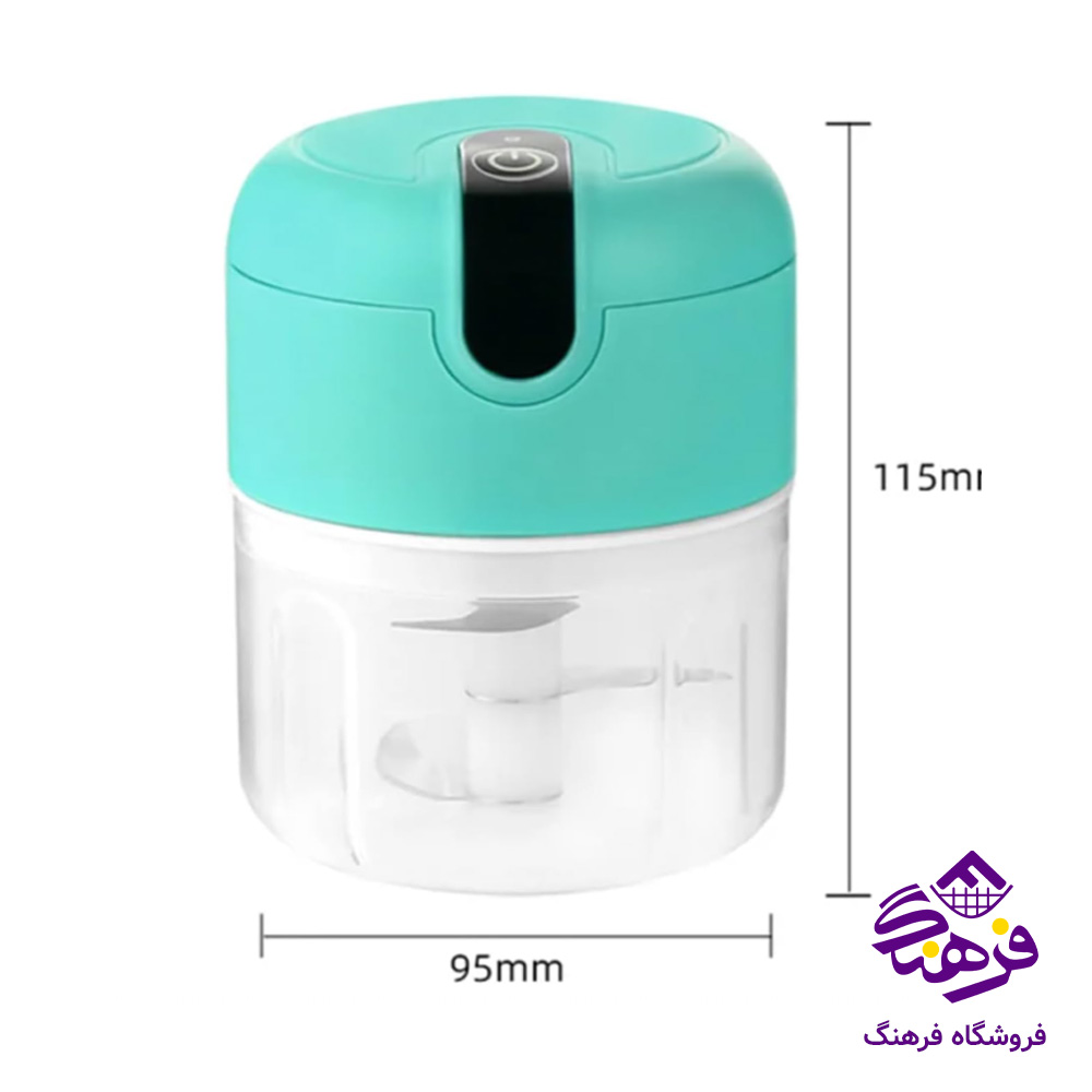 خردکن شارژی کوچک