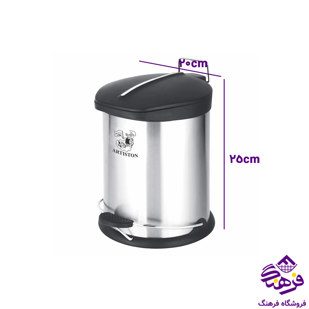 سطل پدالی ارتیستون استیل 5 لیتر