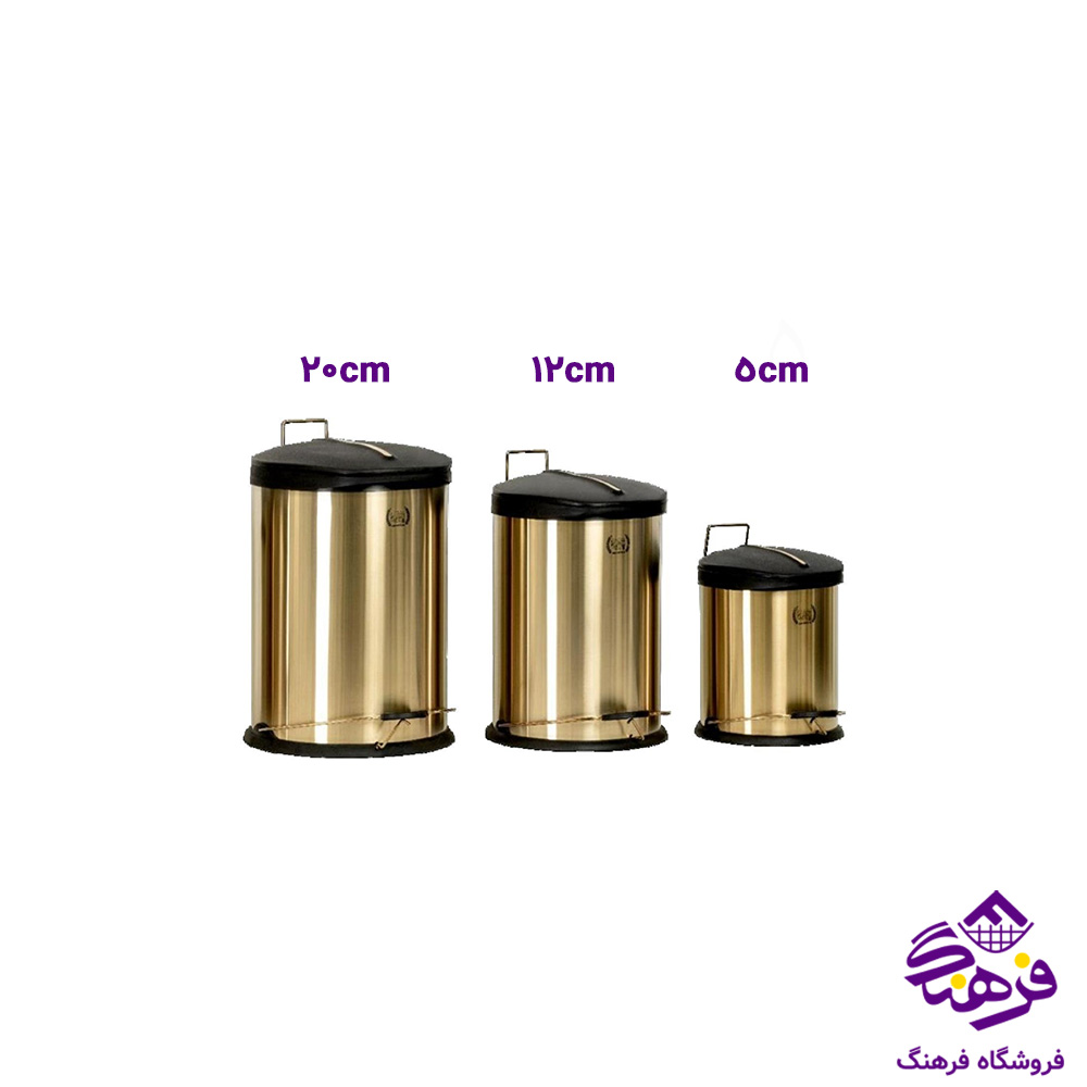 سطل پدالی طلایی ارتیستون 12 لیتری کد 30129