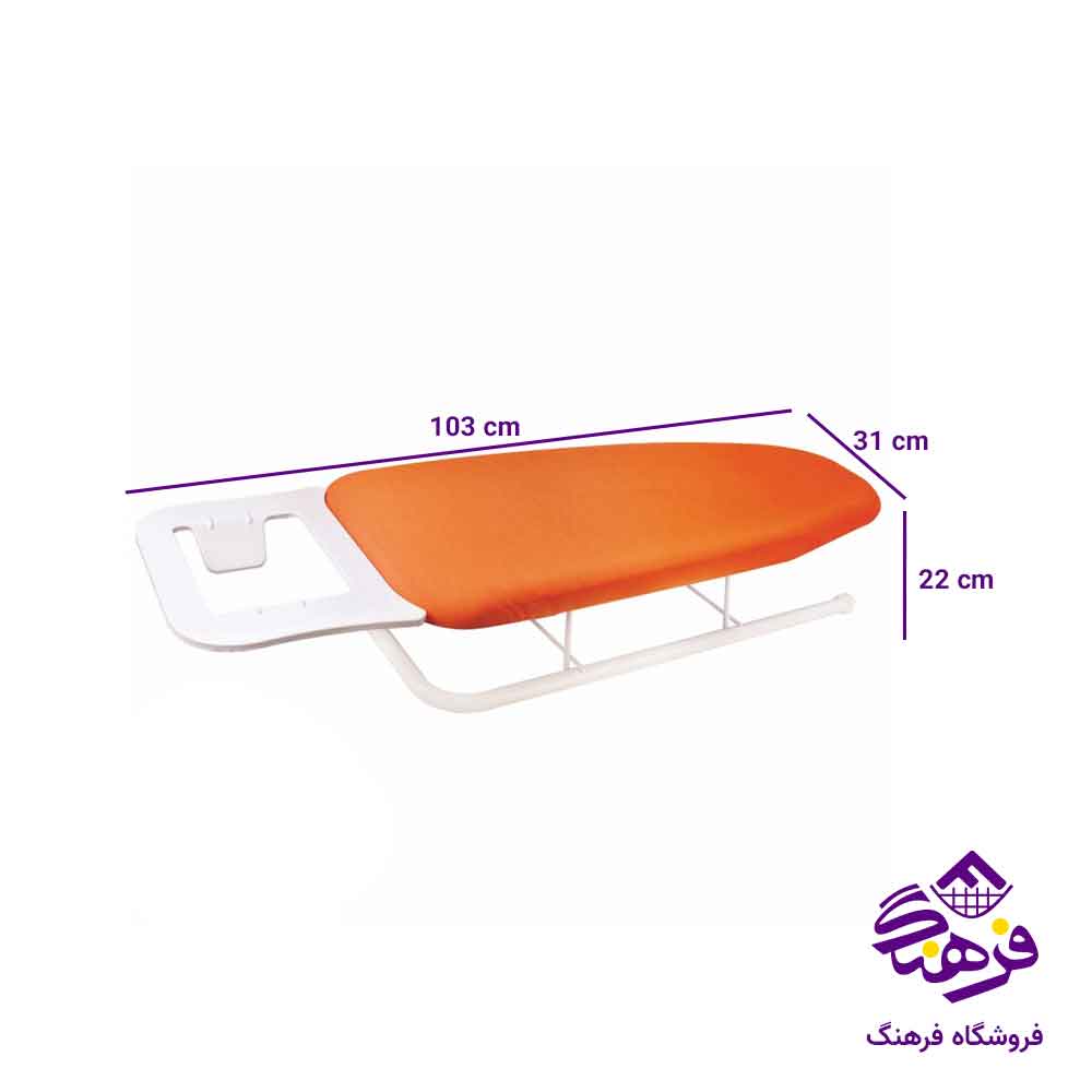 میز اتو نشسته ارتیستون کد 1020