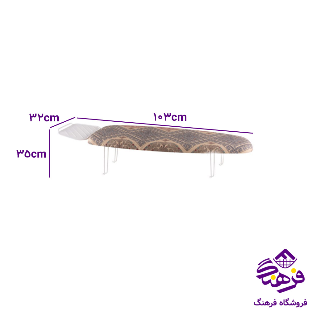 ميزاتو ارتيستون پايه کوتاه 1040