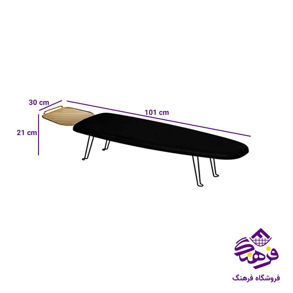 میز اتو پایه کوتاه ارتیستون مشکی طلایی کد 1049