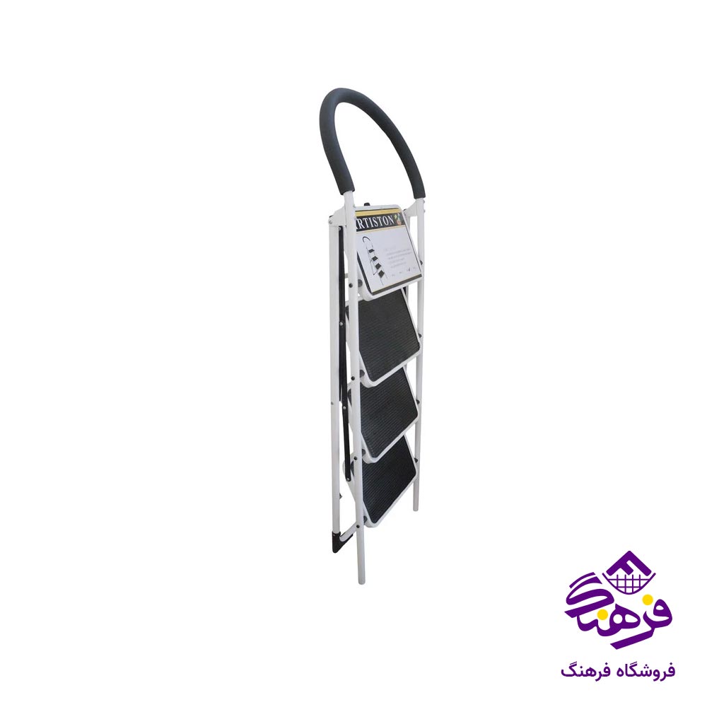 نردبان 4 پله ارتیستون کد 6504