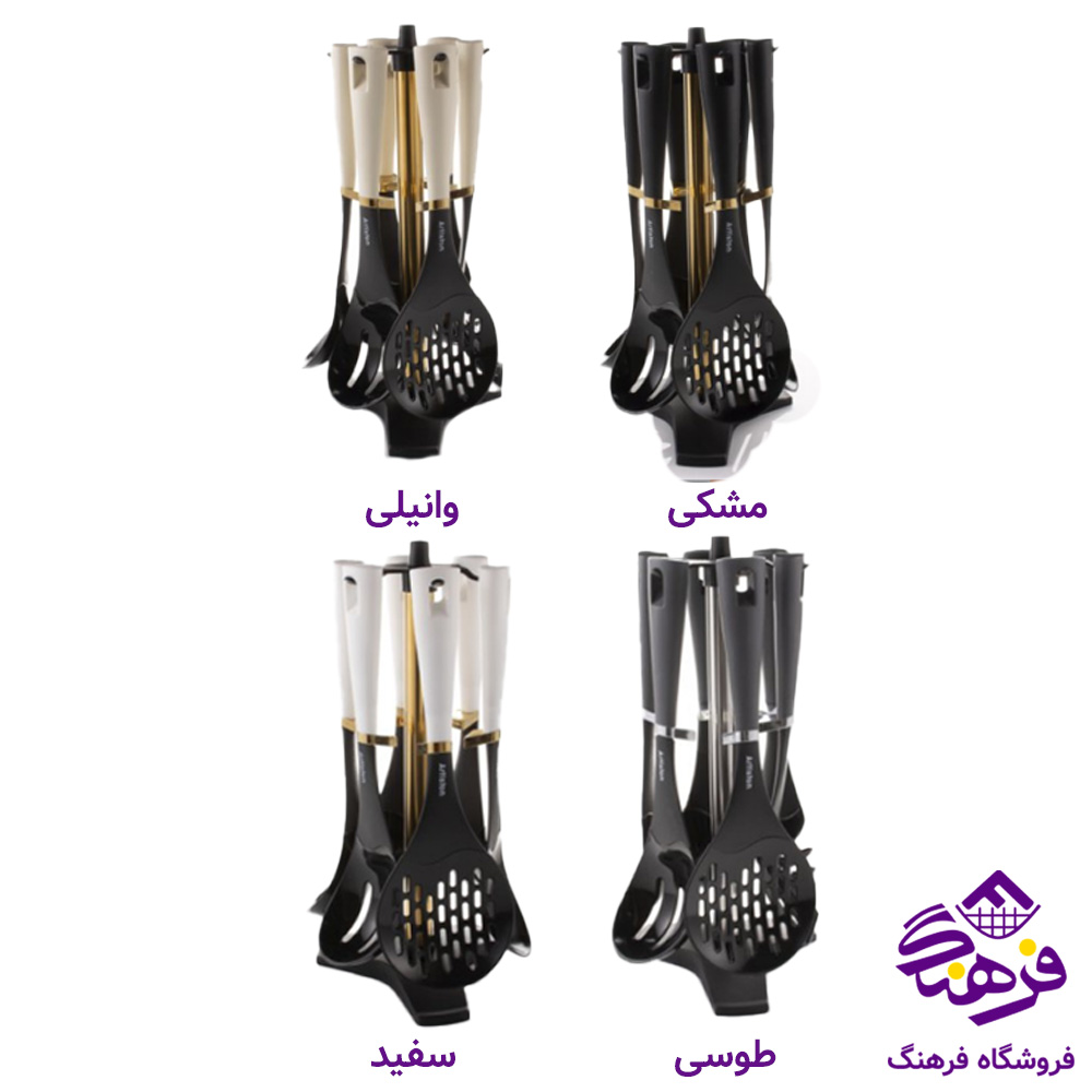کفگير ملاقه ارتيستون 2020