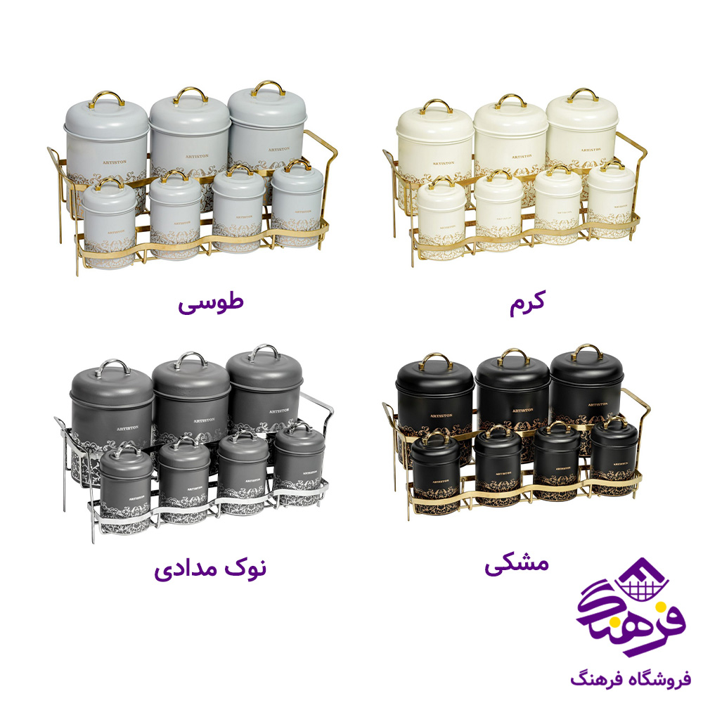 پاسماوری ارتیستون 8پارچه 8801 - 8802