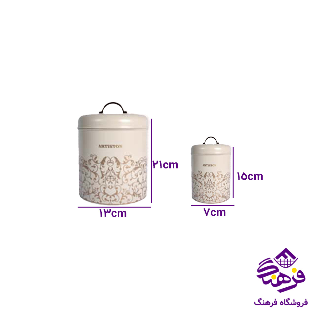 پاسماوری ارتیستون 8پارچه 8801 - 8802