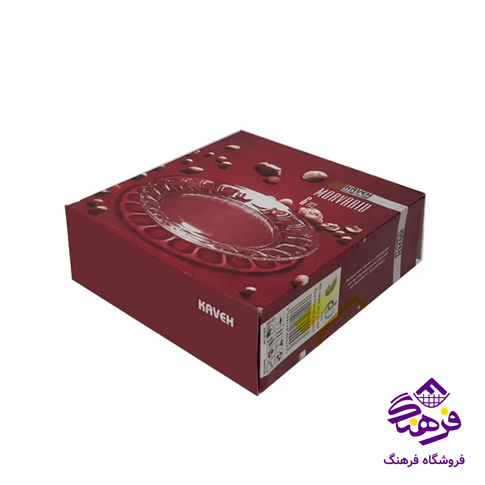 پیش دست طرح مروارید بلور کاوه