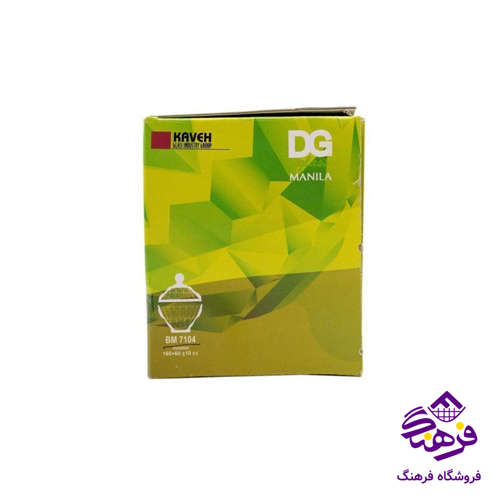 قندان مانیلا10 کوچک کادو کاوه (24دک)