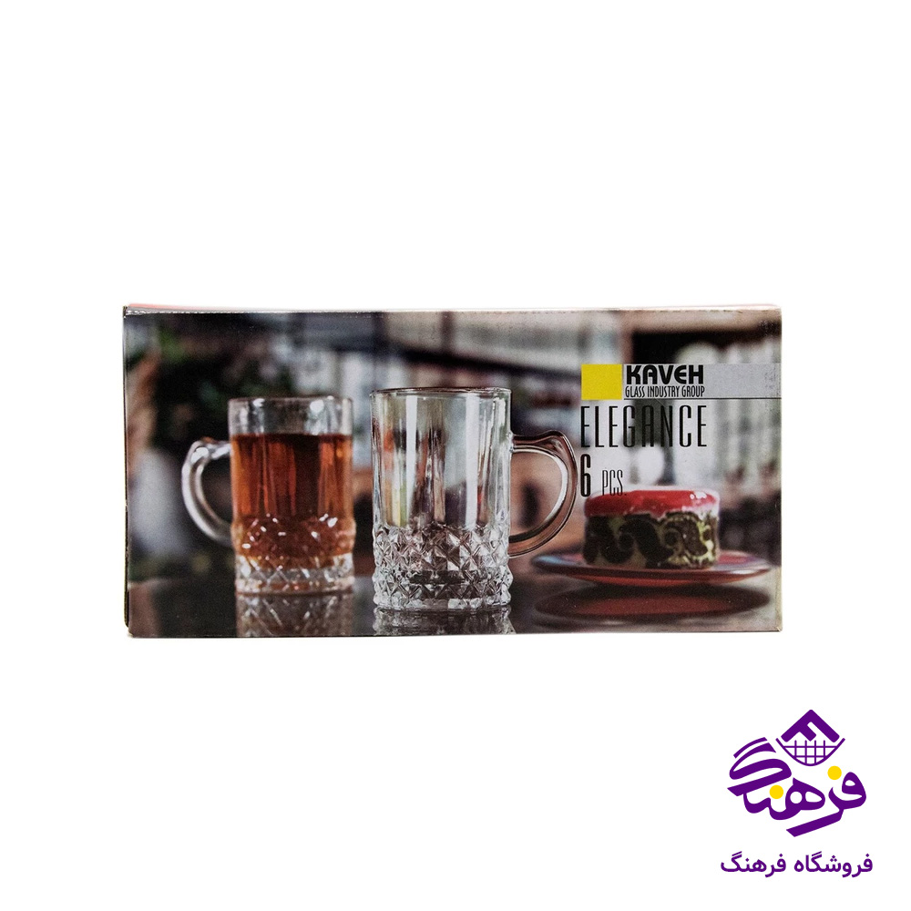 نيم ليوان الگانس دسته دار کادو کاوه-(6دک)