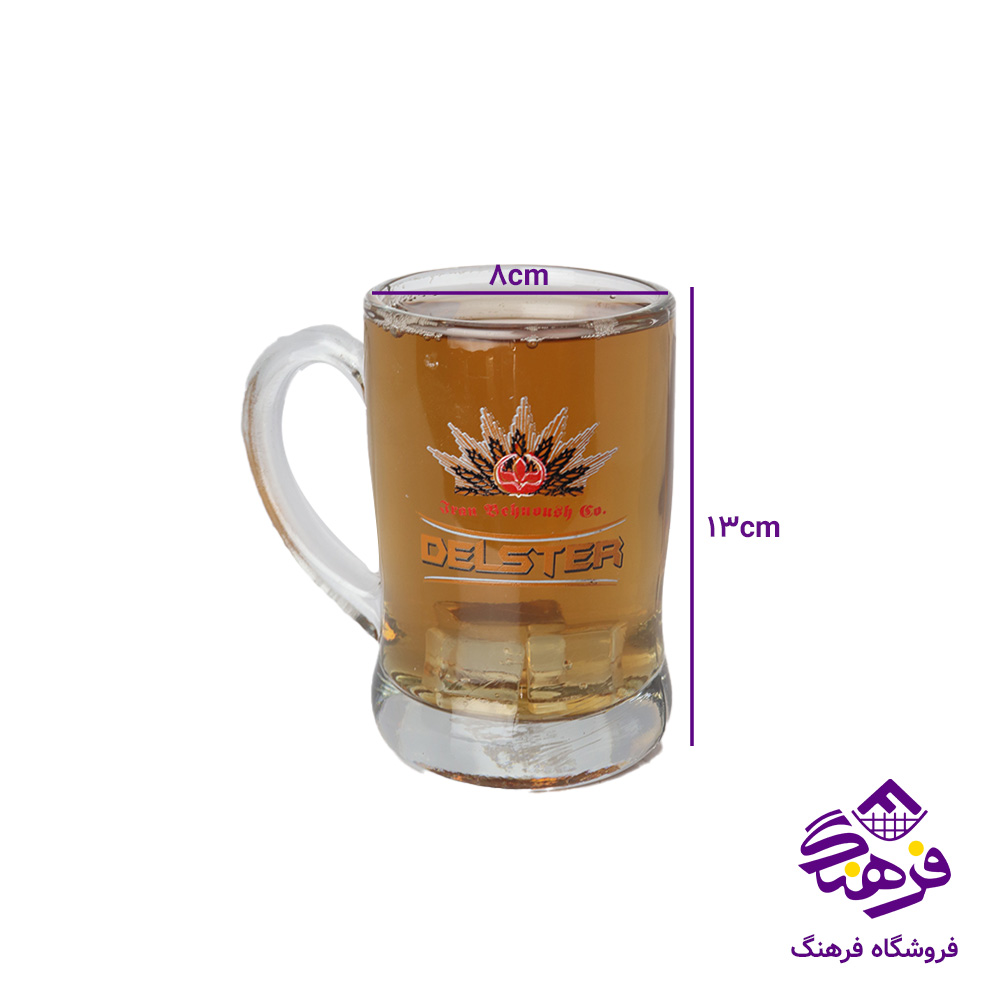 ماگ باواریا چاپی کاوه (هرعدد) (18دک)