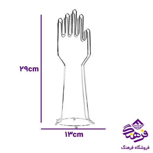 جادستکش پديده