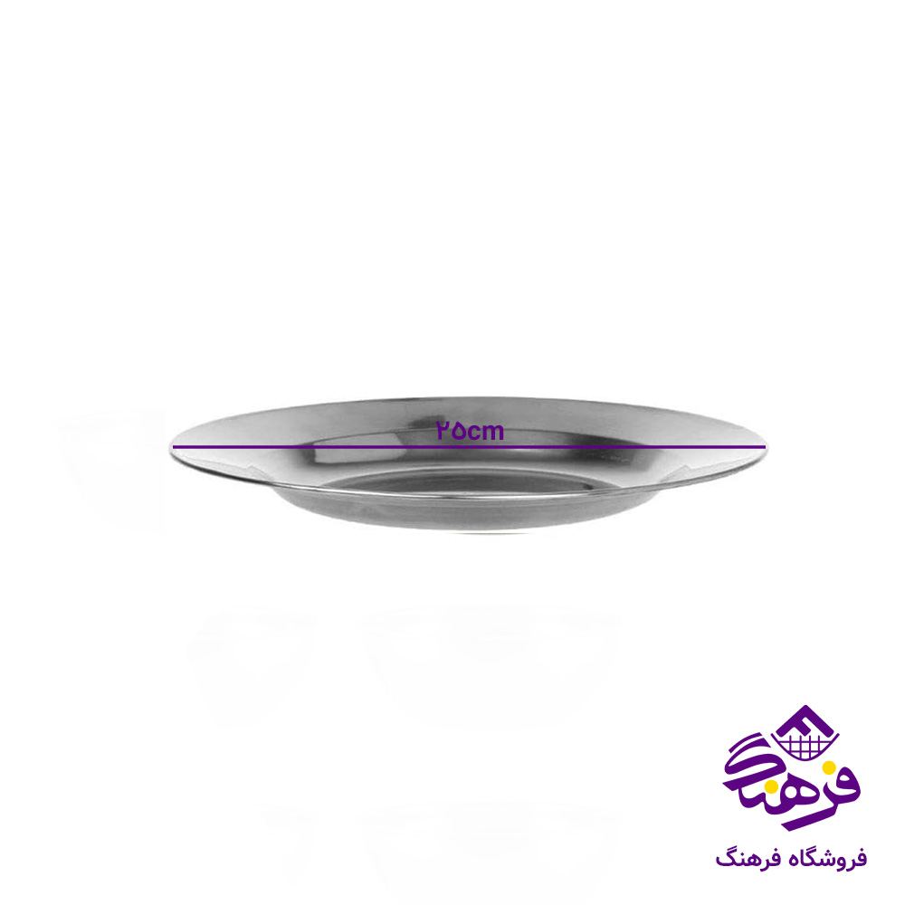 برنج و خورشت استیل بزرگ