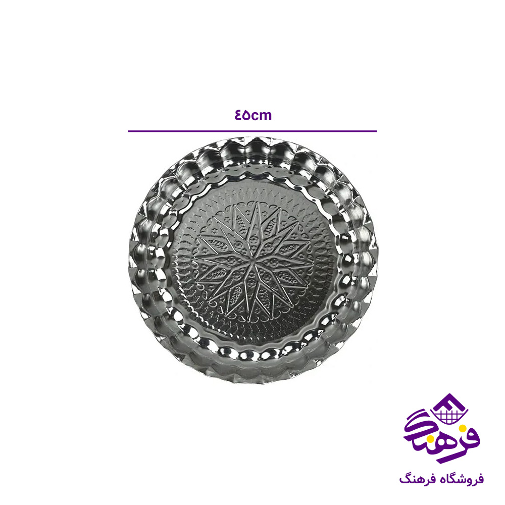 سینی انگشتی 50 طرحدار