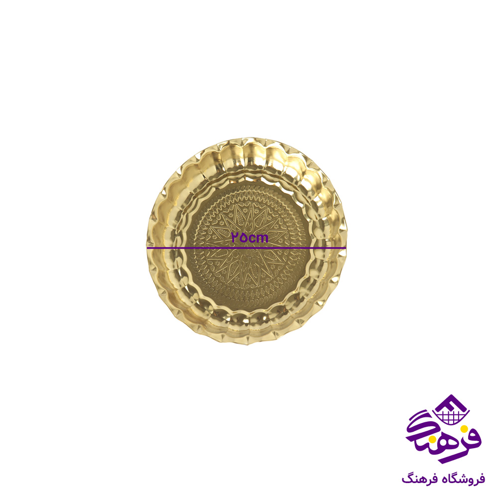 سینی انگشتی 30 طرحدار (طلایی)