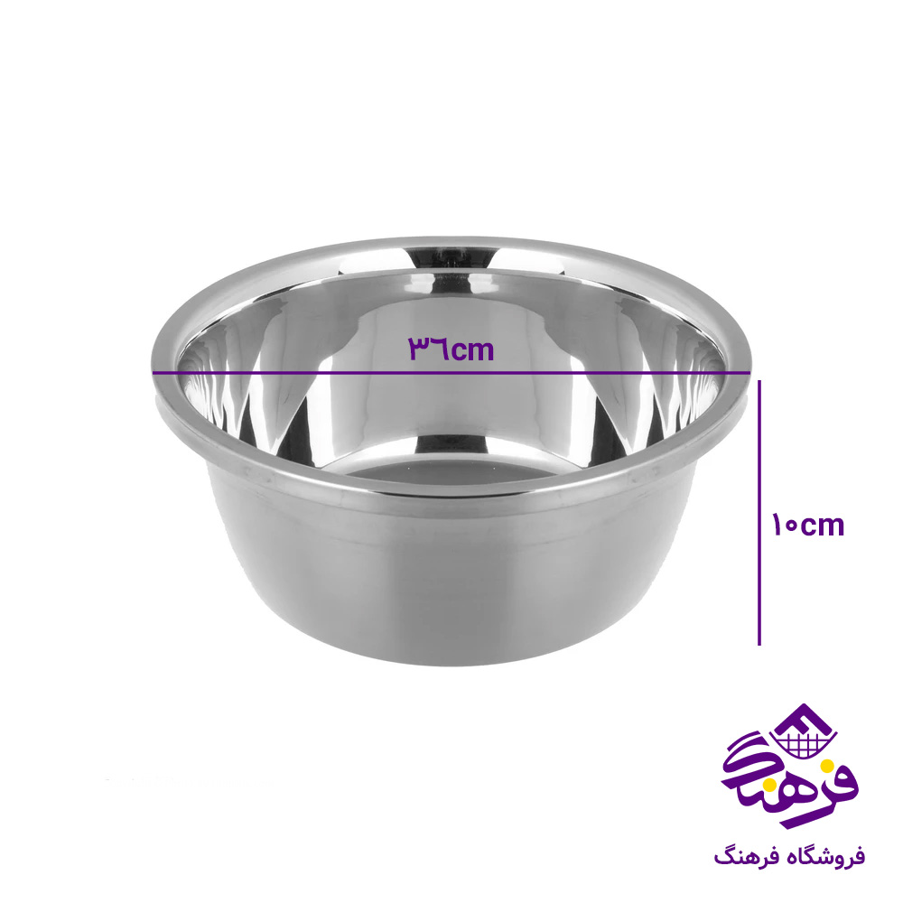 لگن استیل کورکماز36