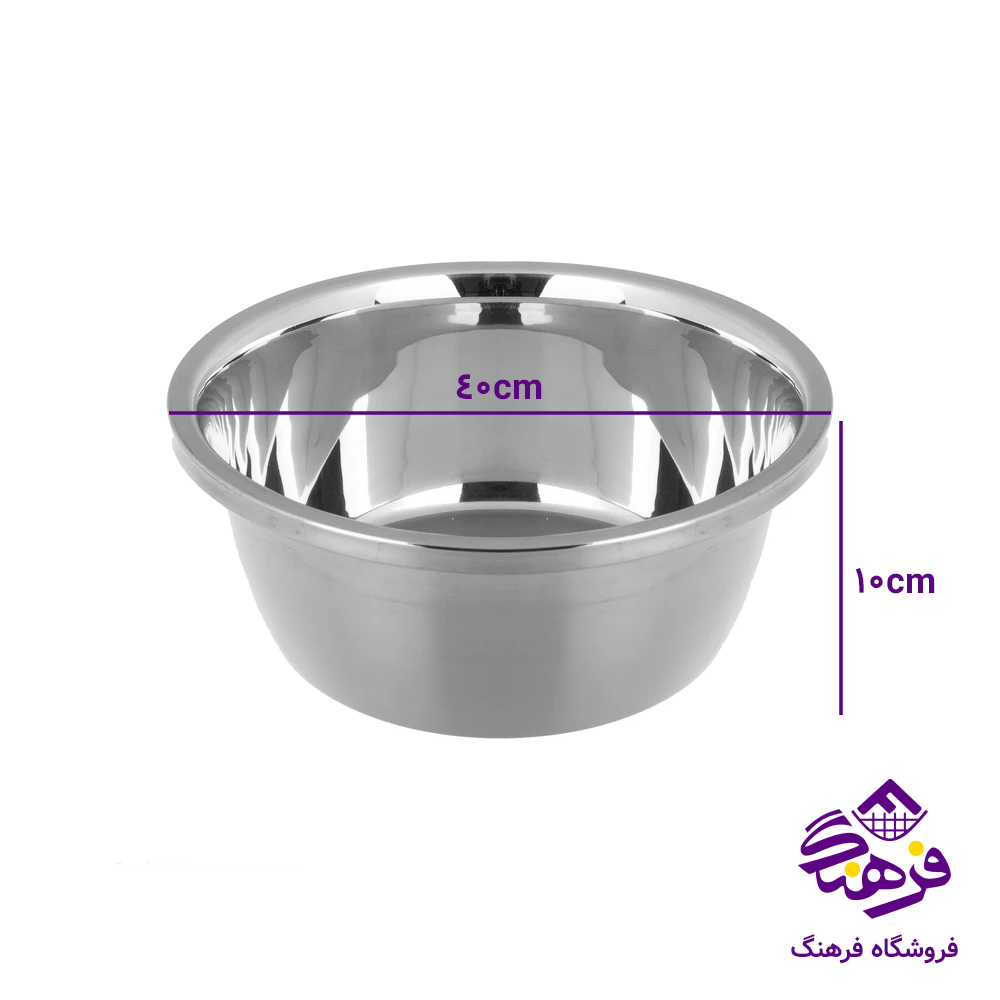 لگن استیل سایز 40 کرکماز