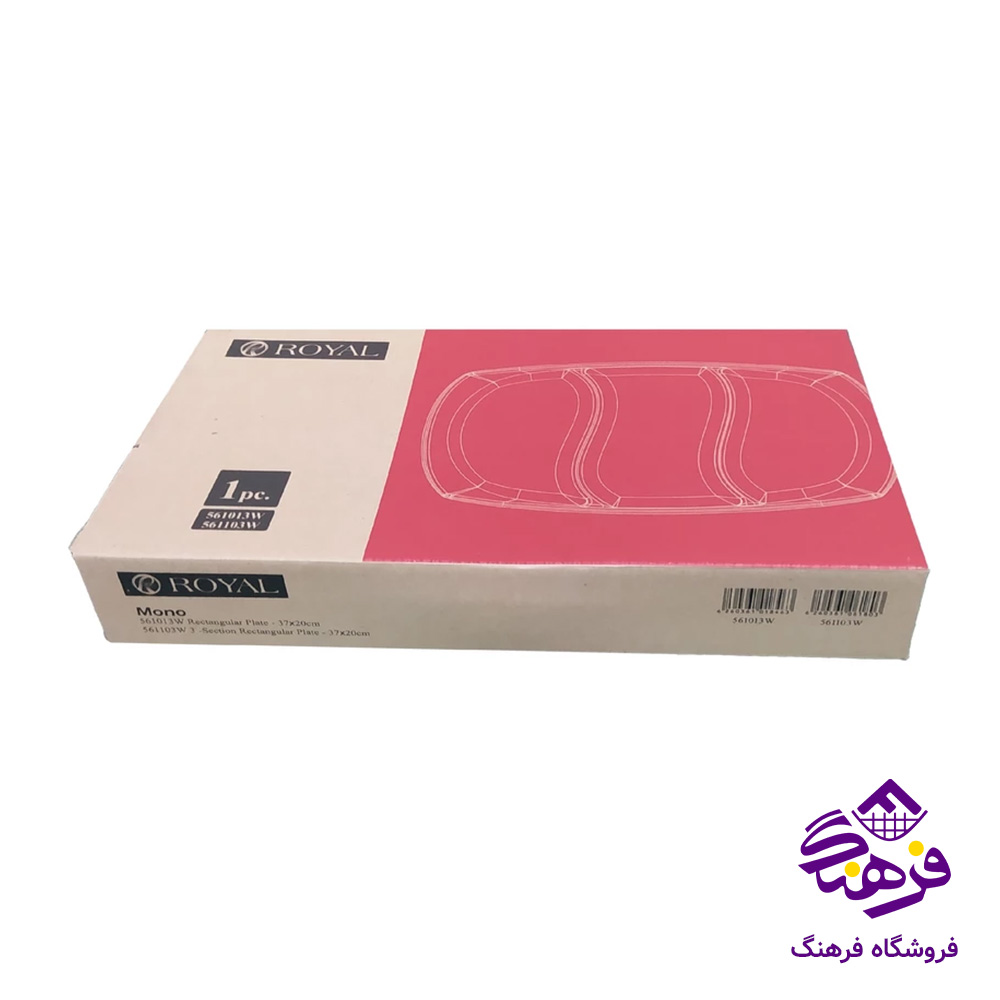 اردو مونو 3خانه بیضی کادو نوری (8دک)