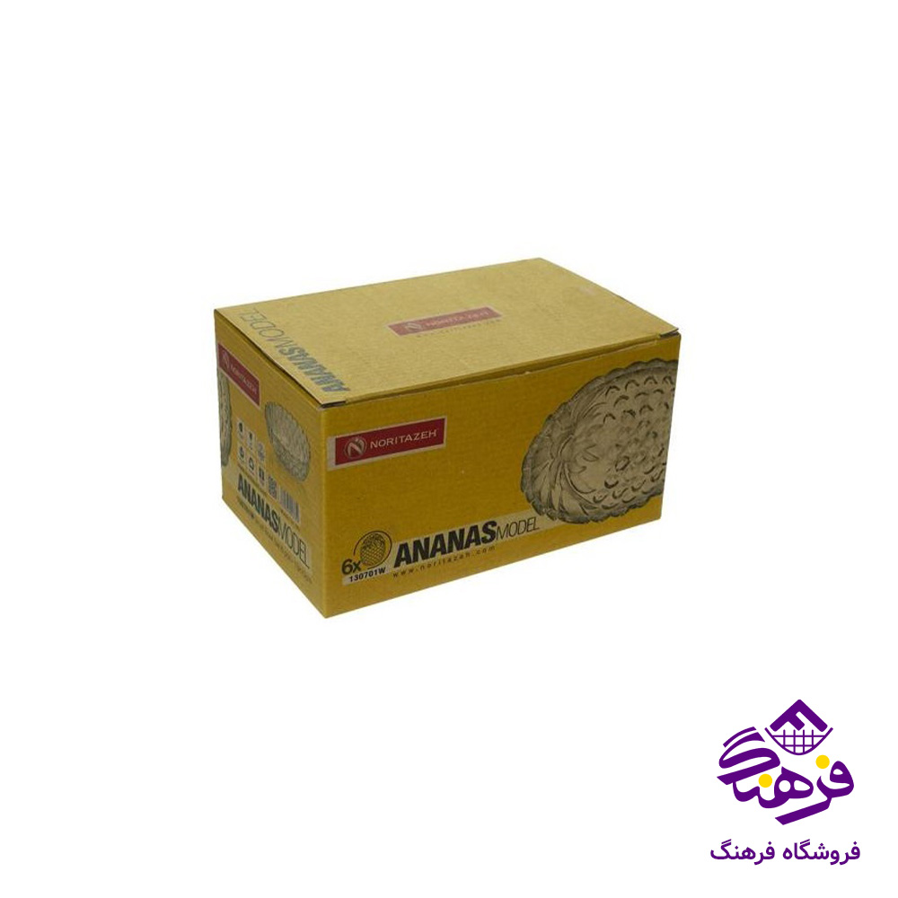 پیاله رویال (اناناس) کادو نوری (8دک)