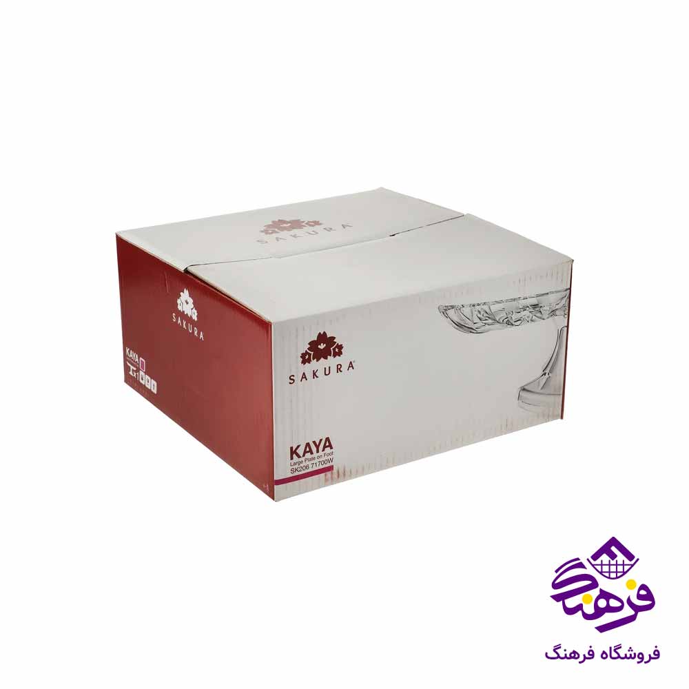 شیرینی خوری پایه دار نوری تازه مدل کایا