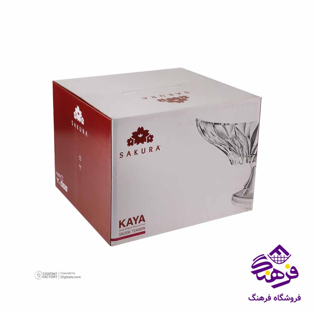  خوری پایه دار نوری تازه مدل کایا