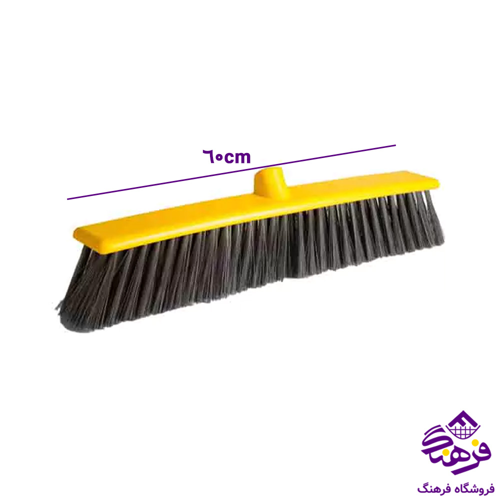 جارو خیابانی 60سانت مهسان 20133