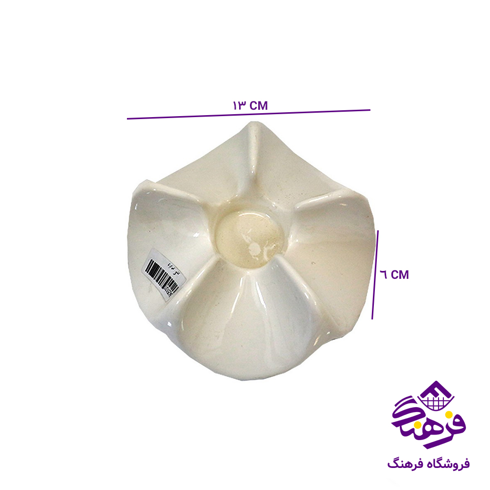وارمر کبیر