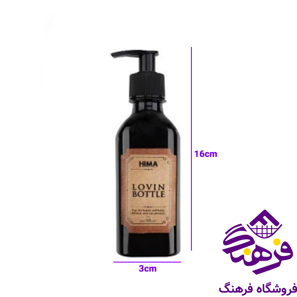 جامایع هیما لاوین (48دک) 2102