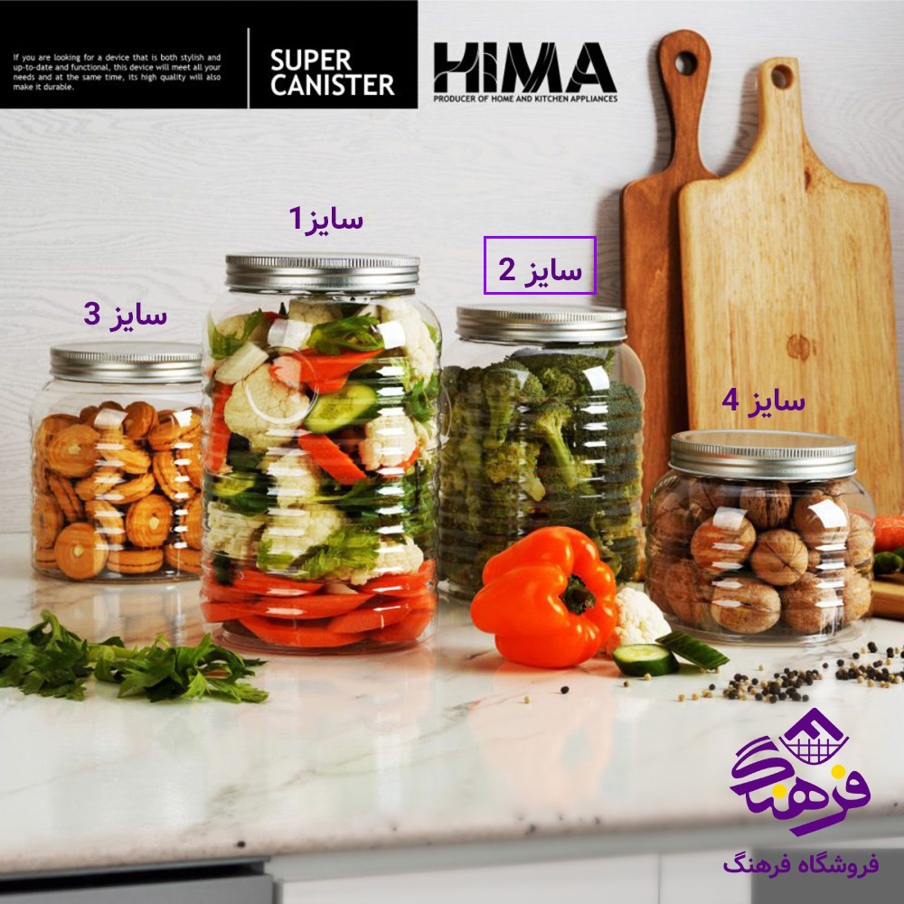 بانکه هیما 2 سوپر (24دک) 2092