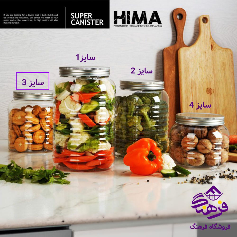 بانکه هیما 3 سوپر (24دک) 2093