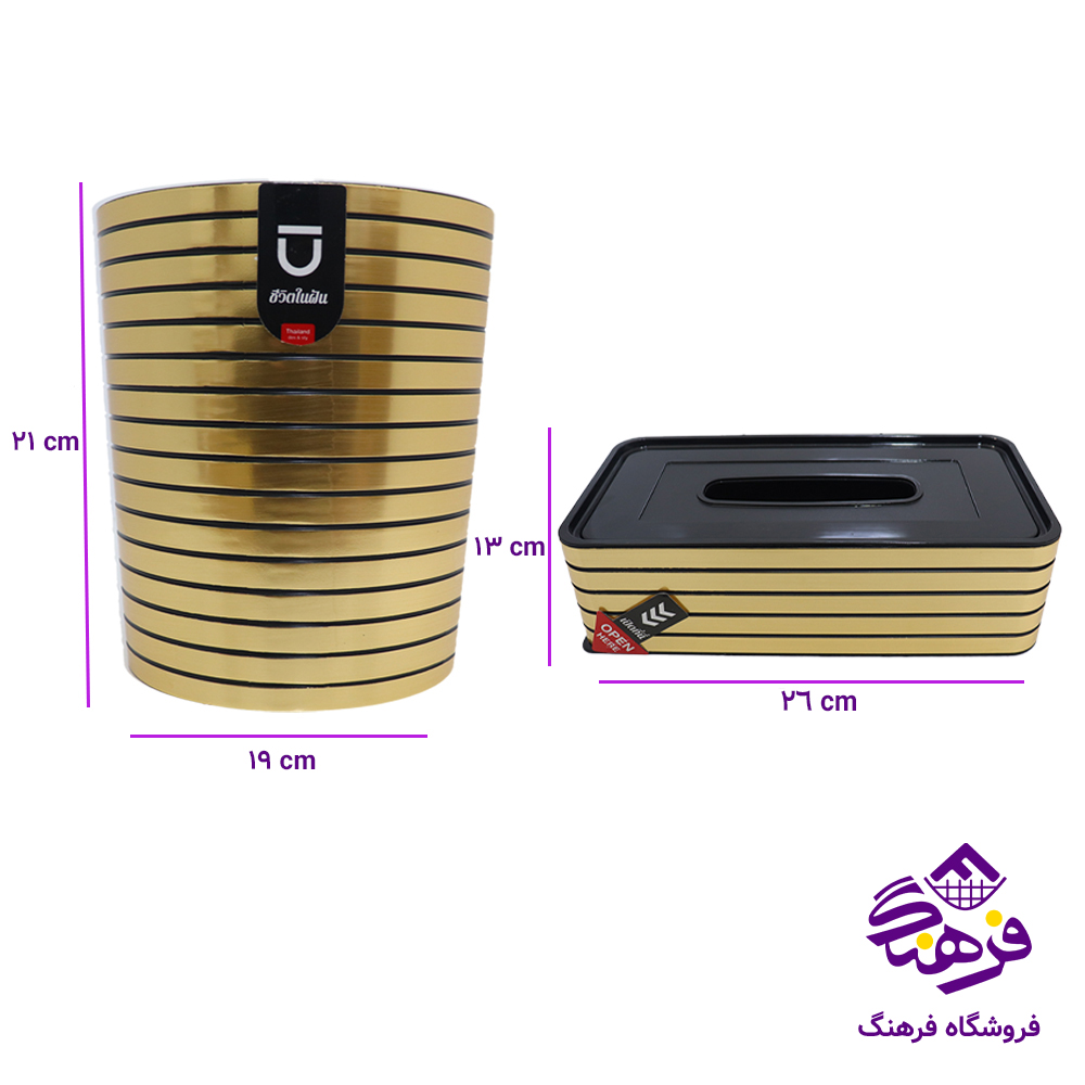 سطل و دستمال تایلندی گلد 6057