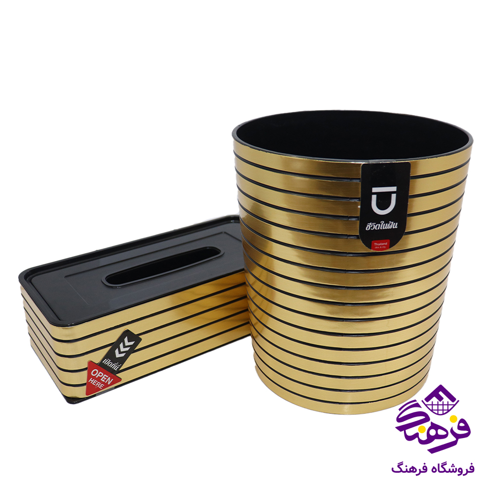 سطل و دستمال تایلندی گلد 6057