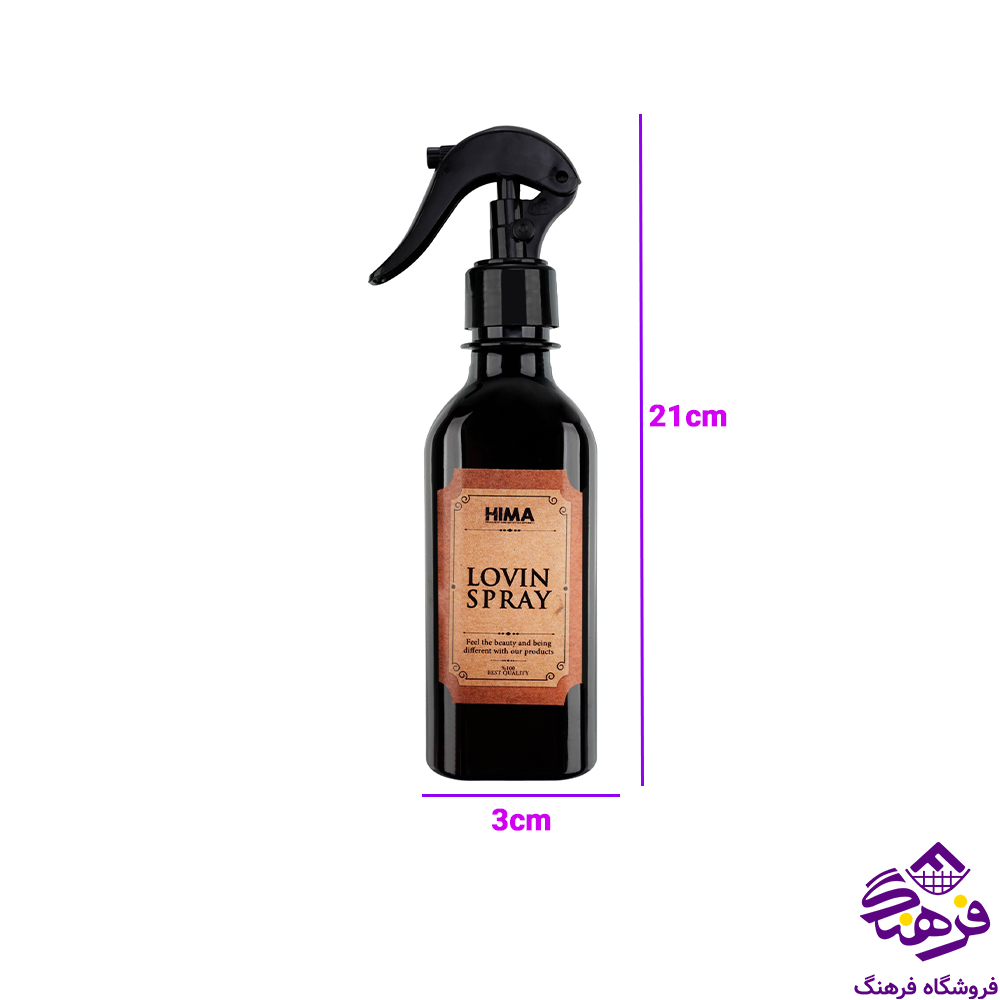 محلول پاش هیما لاوین (48دک) 2101