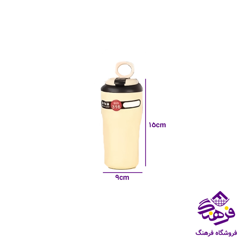 تراول ماگ دمنوس ZY 303