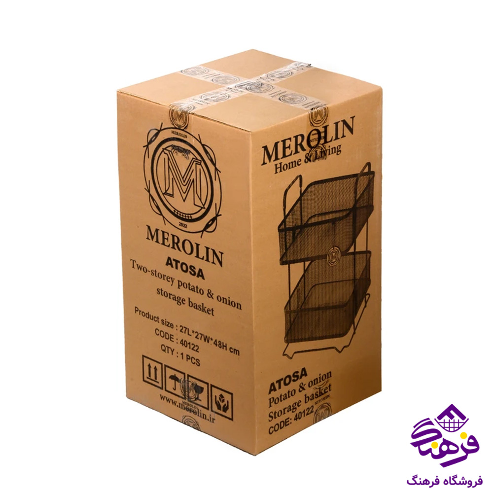 جاپیازی اتوسا 2ط مربع مرولین 40122