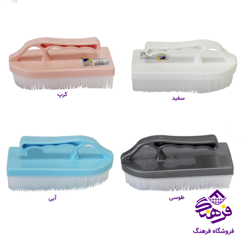 حوض شوي ارج 151