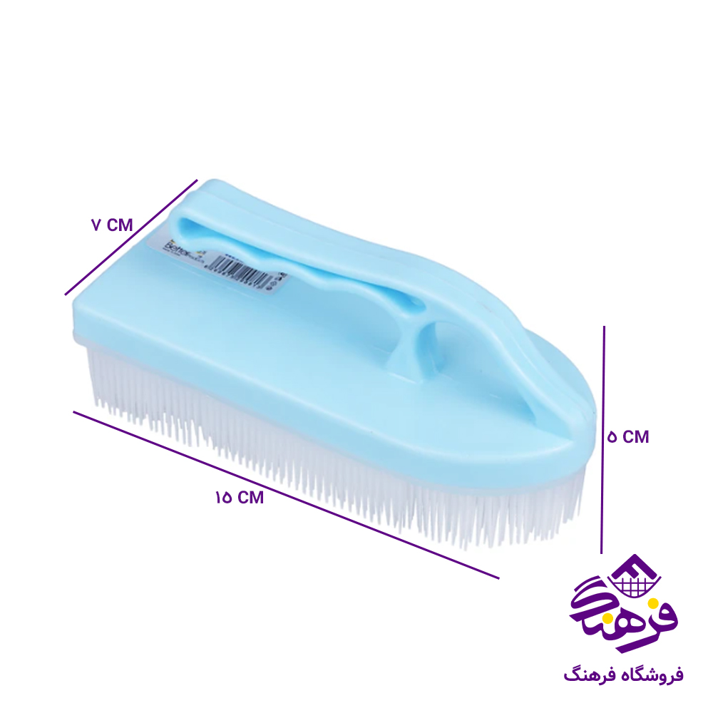 حوض شوي ارج 151