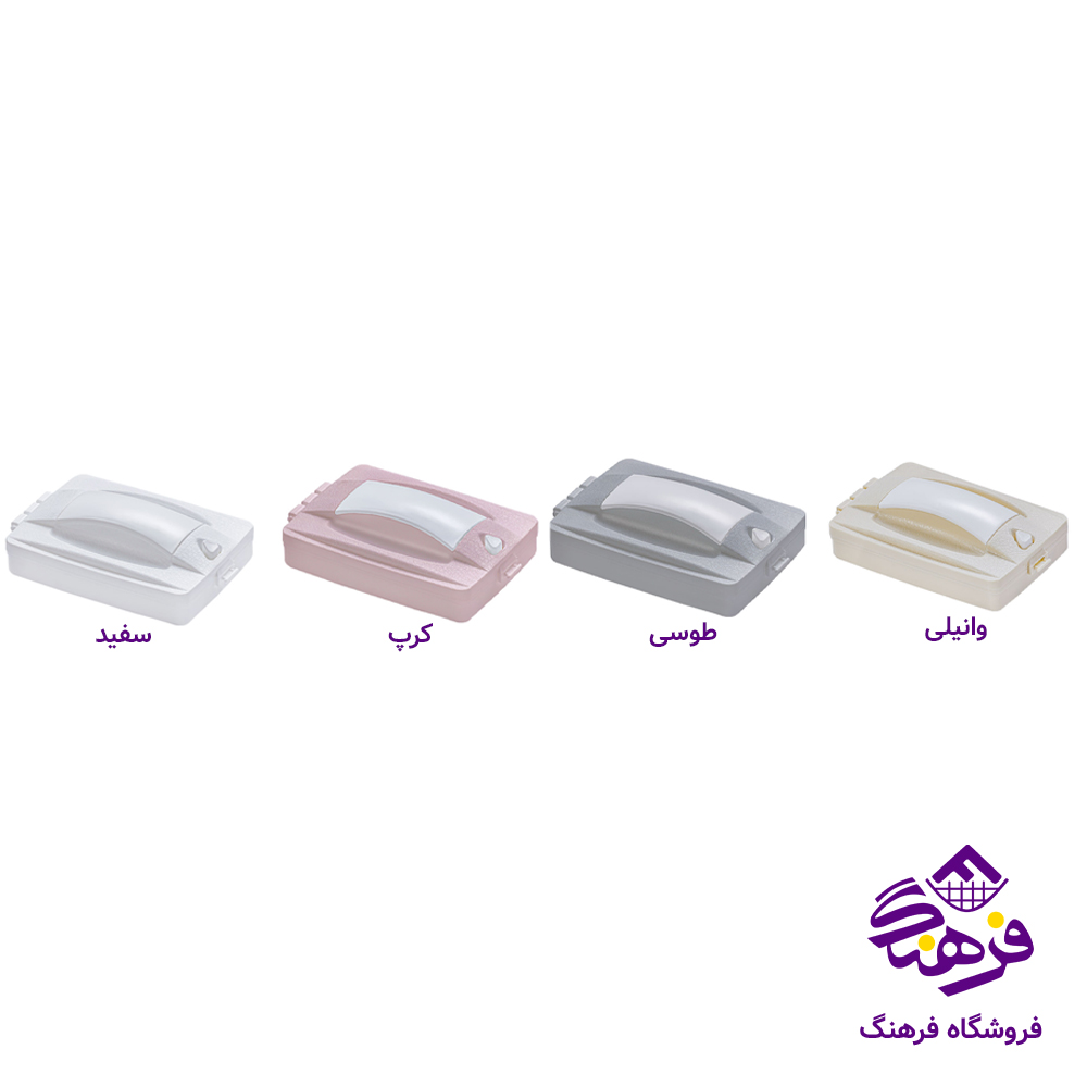 نپتون ارج 2برس205