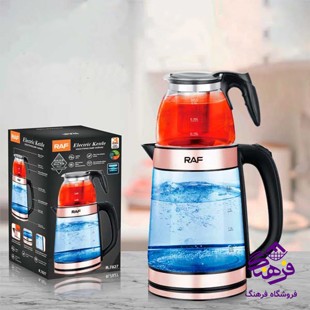 چای ساز RAF 7827