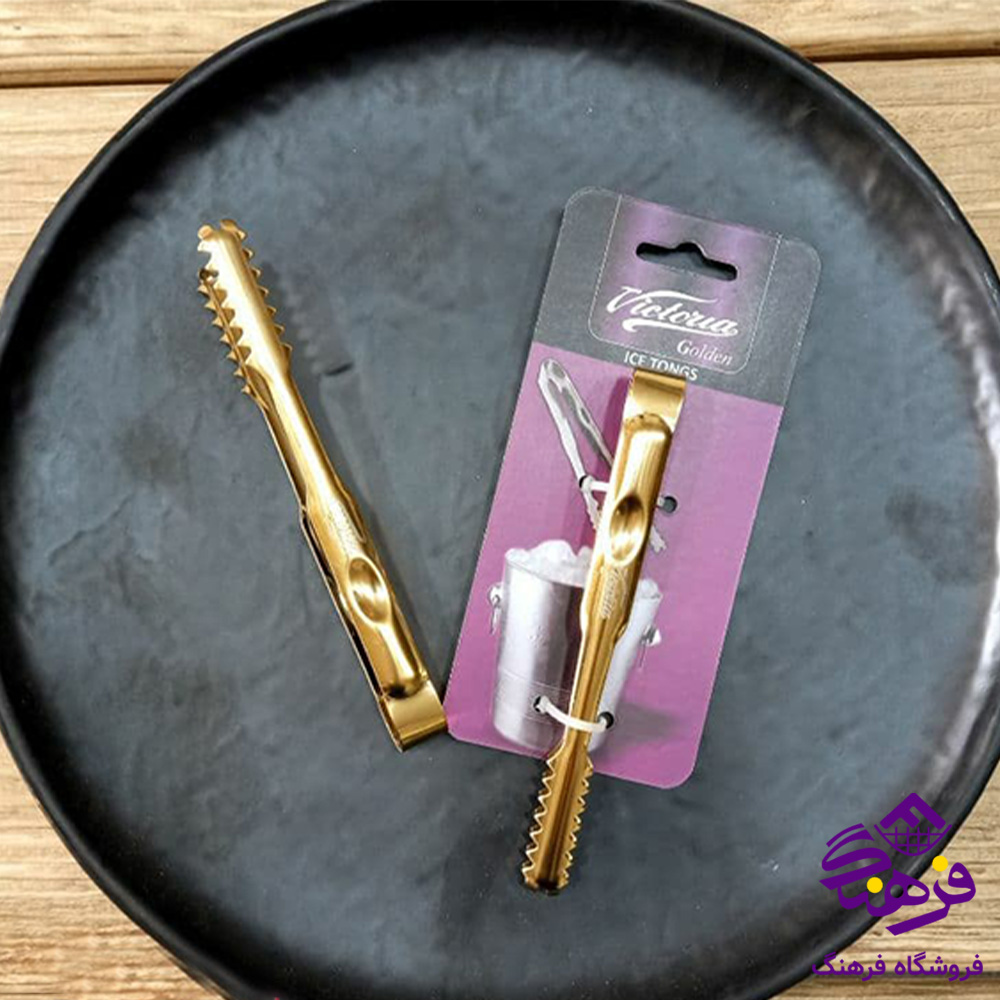 انبریخ ویکتوریا رزگلد