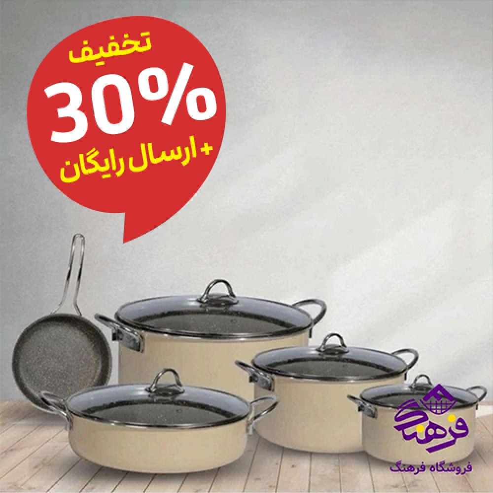 سرویس قابلمه 8 پارچه گرانیت جلامبین