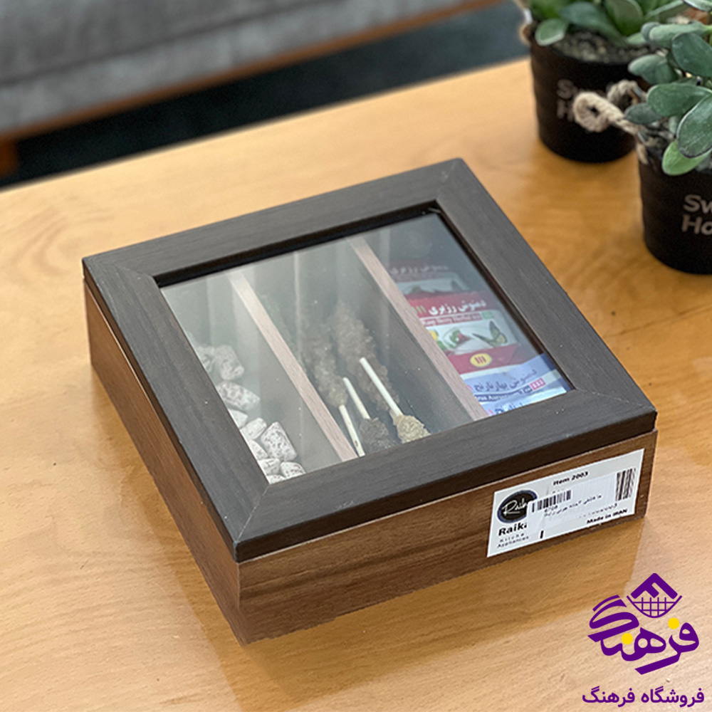 جاقاشق رایکا چوبی 3خانه کبریتی مستطیل