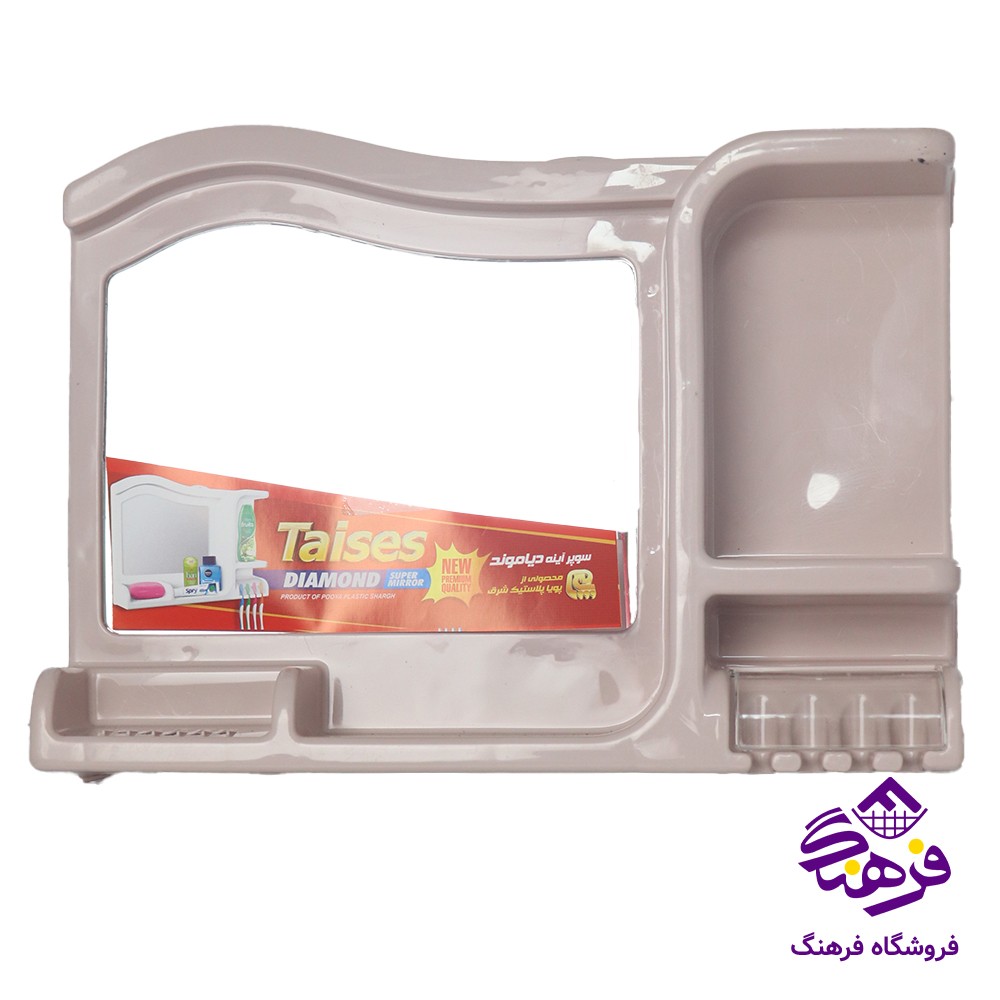 جامسواک غزال نيلوفر ايينه دار