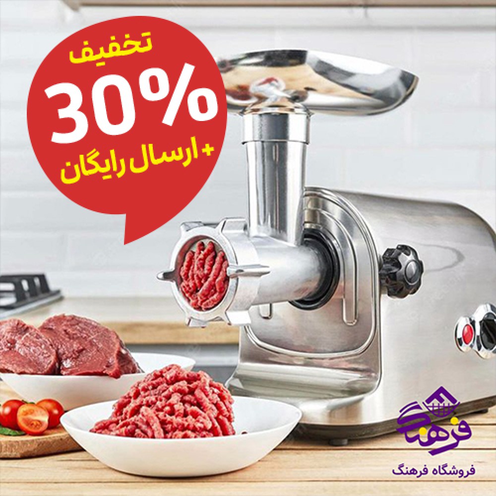 چرخ گوشت سیلور MG 2400