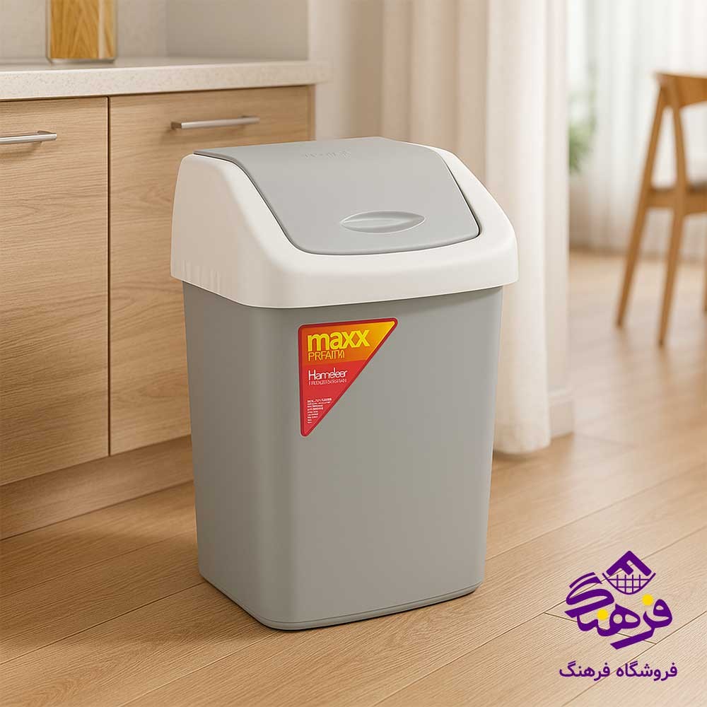 سطل زباله کوچک هومکت مدل بادبزنی  2401