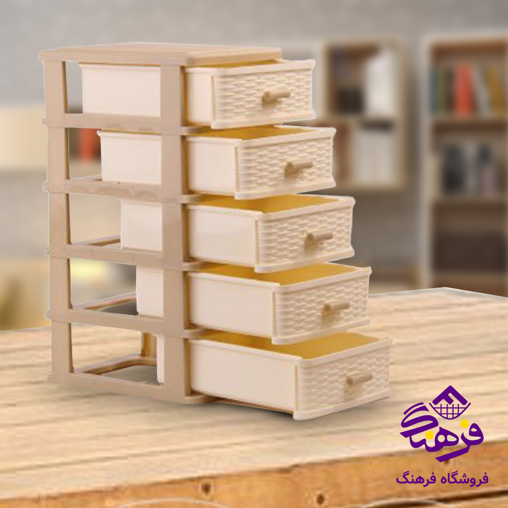 مینی دراور هومکت 5طبقه
