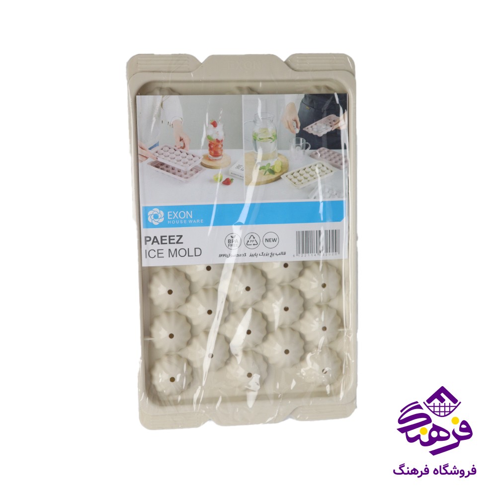 قالب یخ کوچک پاییز اکسون 1220