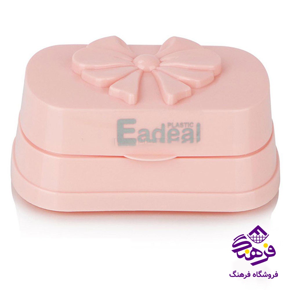 افتابه بزرگ