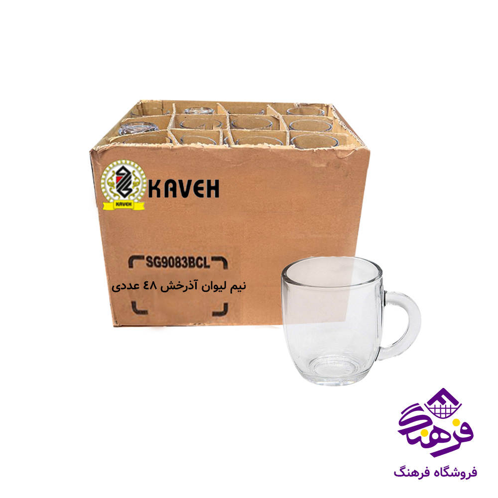 نیم لیوان اذرخش دسته دار فله کاوه (48عددی)