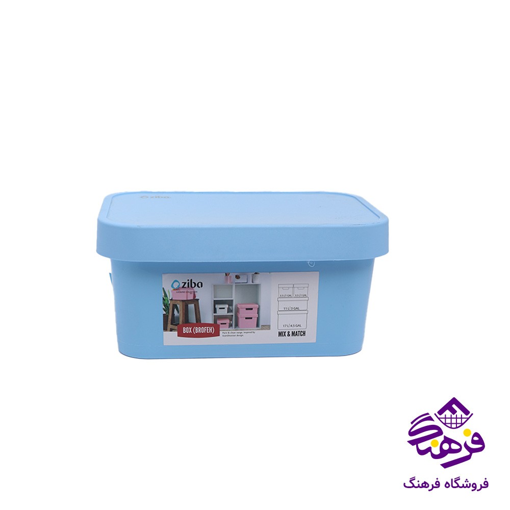 باکس زيبا بروفه سایز 3