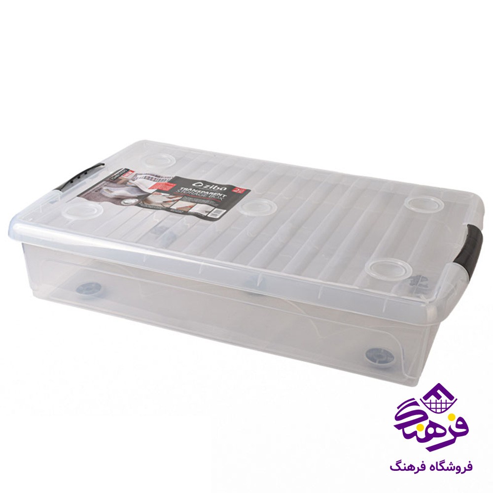 باکس زیبا مارال از برند زیباسازان